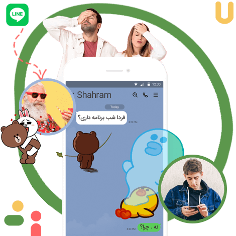 ردیابی لاین